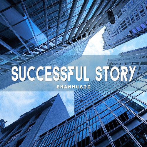 Successful Story (60 Second Version)