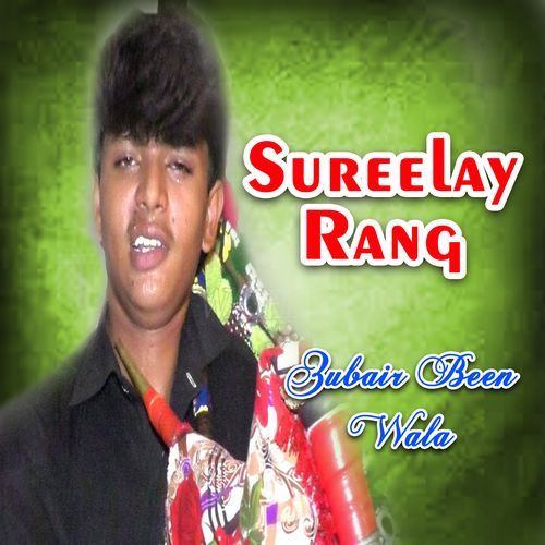 Sureelay Rang