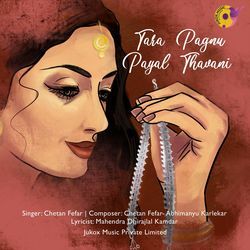 Tara Pagnu Payal Thavani-IxBcaR1lRgQ