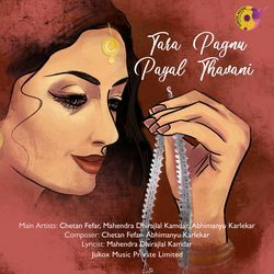 Tara Pagnu Payal Thavani-IxBcaR1lRgQ