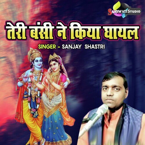 Teri Banshi Ne Kiya Ghayal