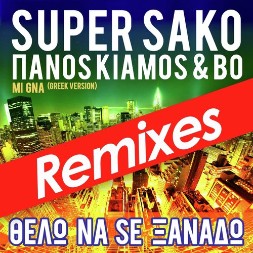 Thelo Na Se Xanado (Mi Gna) (Remixes)_poster_image