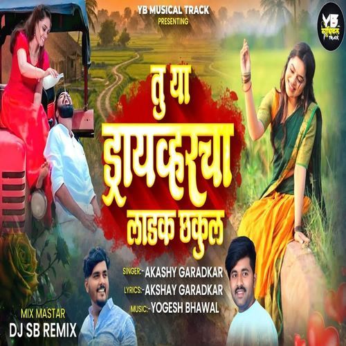 Tu Ya Driver Ch Ladak Chhakul