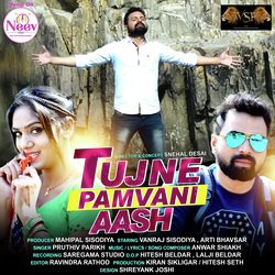 Tujne Pamvani Aash-JQNGQjJBBEM