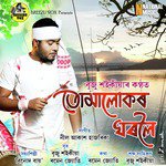 Tumalukor Ghoroloi - Single