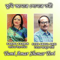 Tumi Amar Shonar Tori-RxkHSBZ4Q2E