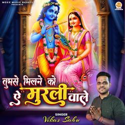 Tumse Milne Ko Ae Murli Wale