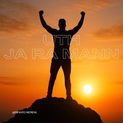 Uth Ja ra mann