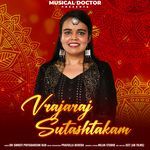 VRAJARAJ SUTASHTAKAM