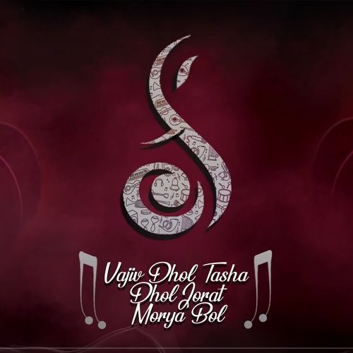 Vajiv Dhol Tasha Dhol Jorat Morya Bol