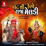 Vatthi Ferve Raja Meldi