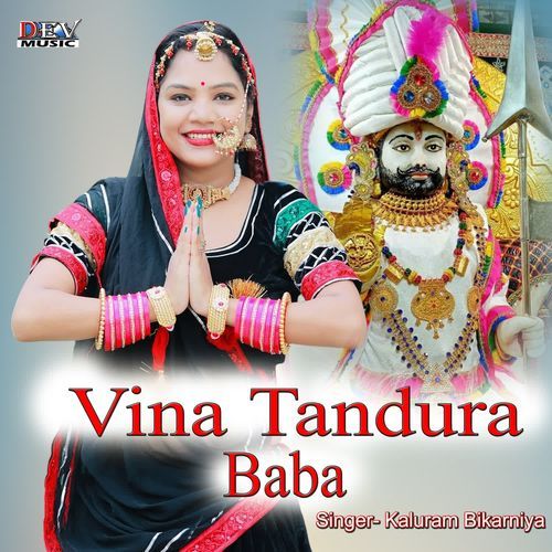 Vina Tandura Baba