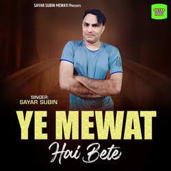 Ye Mewat Hai Bete-OT0dXx9vbgo