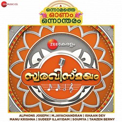 SaReGaMaPa Keralam-JV4ZSEBXZ38