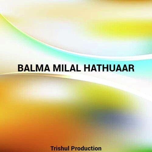 balma milal hathuaar