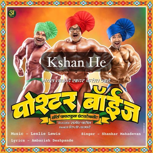 kshan he (From "Poshter Boyz")