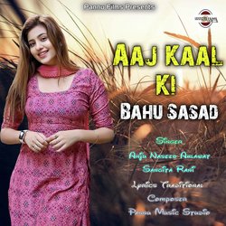 Aaj Kaal Ki Bahu Sasad-MxwhSCxdaHc