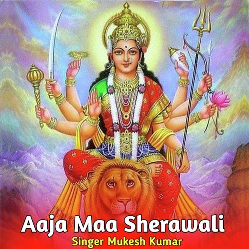 Aaja Maa Sherawali