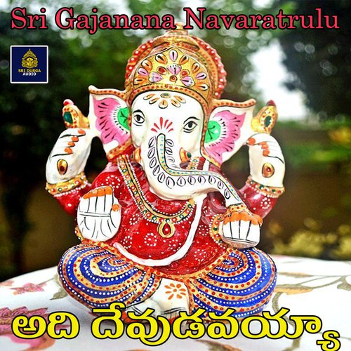 Adi Devudavaiah (Sri Gajanana Navaratrulu)