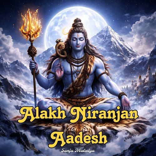 Alakh Niranjan Aadesh