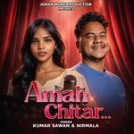 Amah Chitar