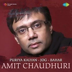 Puriya Kalyan-Amit Chaudhuri-CQAdaD5SaEc