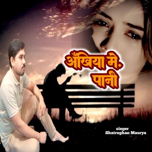 Ankhiya Me Pani
