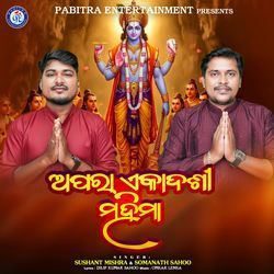 Apara Ekadasi Mahima