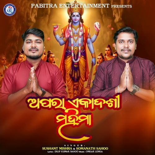 Apara Ekadasi Mahima