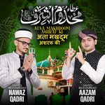 Ataa Makhdoom Ashraf Ki