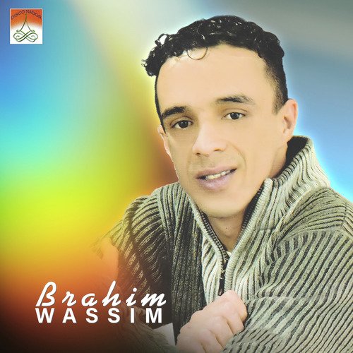 Kouchi Ichatah cover art
