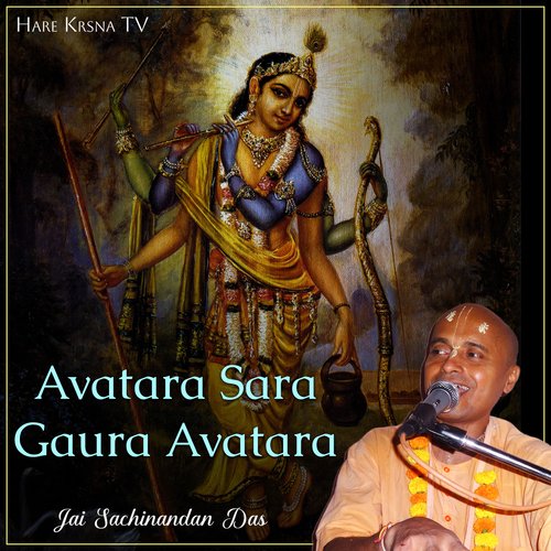 Avatara Sara Gaura Avatara