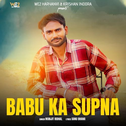 Babu Ka Supna