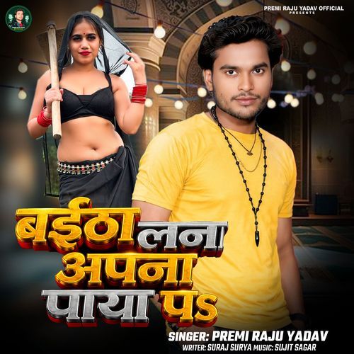 Baitha Lana Apna Paya Pa