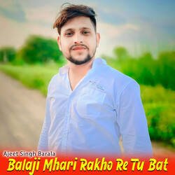 Balaji Mhari Rakho Re Tu Bat-GRg7aBhGbXE