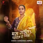 Bas Gaila Pardes Ae Piya