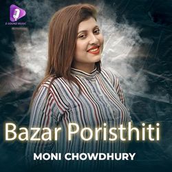 Bazar Poristhiti-FjgsCCVfUwU