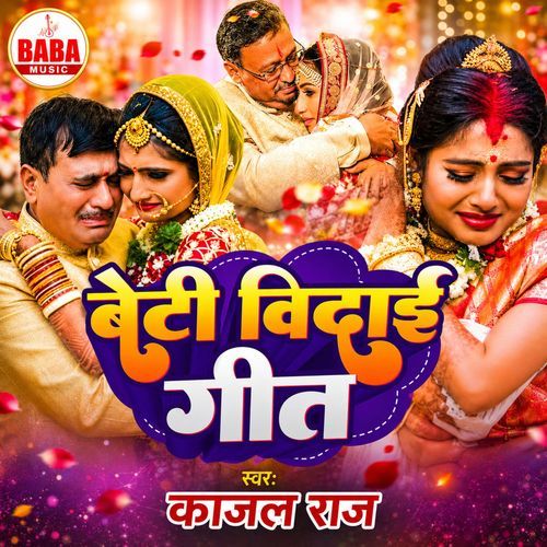 Beti Vidai Geet
