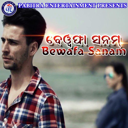 Bewafa Sanam_poster_image