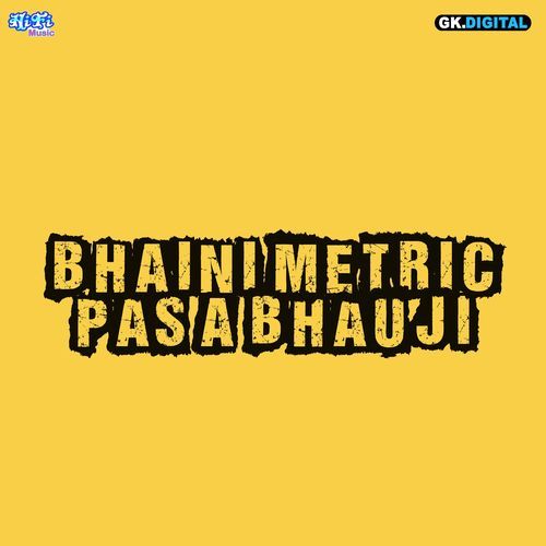 Bhaini Metric Pass A Bhauji