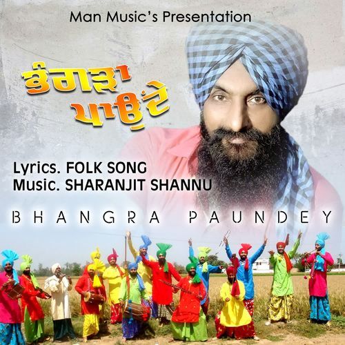 Bhangra Paundey
