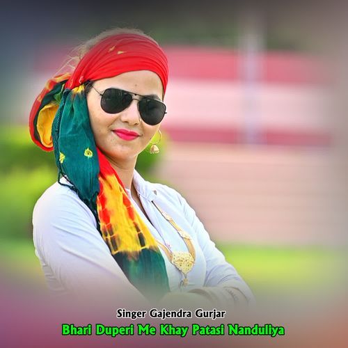 Bhari Duperi Me Khay Patasi Nanduliya