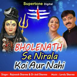 Bholenath Se Nirala Koi Aur Nahi-NDINCBoFTmQ