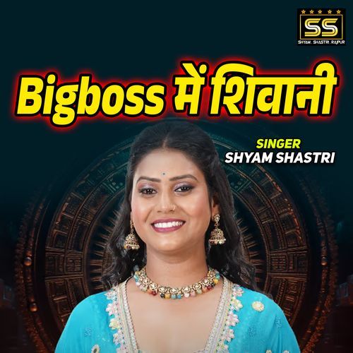 Bigboss Main Shivani