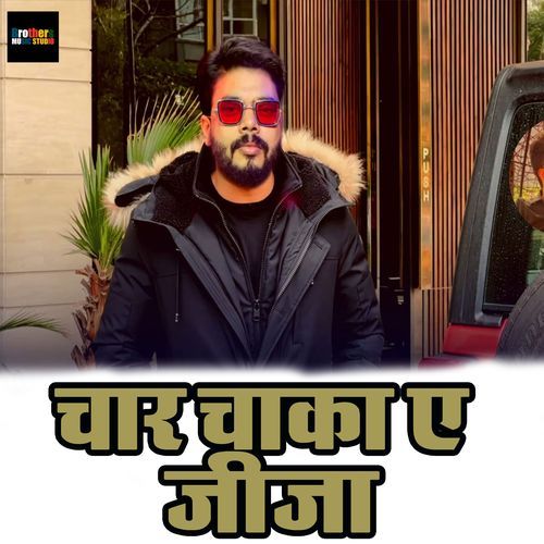 Chaar Chaka A Jija