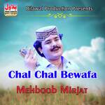 Chal Chal Bewafa
