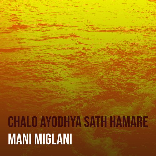 Chalo Ayodhya Sath Hamare