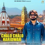 Chalo Chalo Haridwar