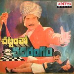 Chattamtho Chadarangam