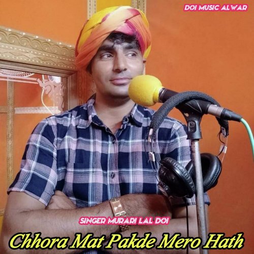 Chhora Mat Pakde Mero Hath